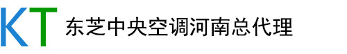 东芝中央空调logo